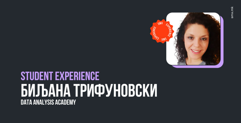 Student Experience — Биљана Трифуновски